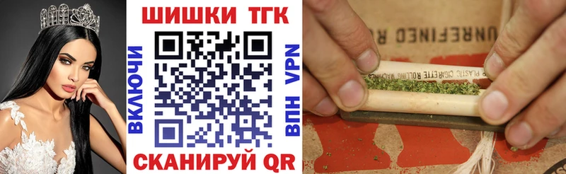 Бошки марихуана индика  Фокино 